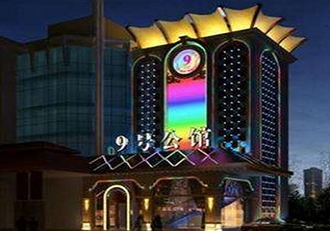 洛扎好玩开放荤素KTV推荐-九号公馆KTV消费价格口碑点评