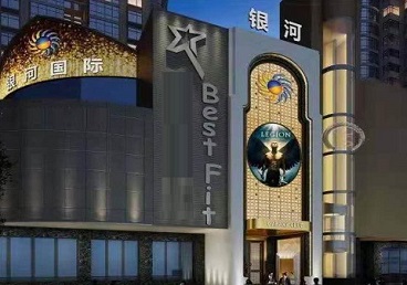 洛扎KTV荤台花场公主服务好-银河国际KTV花场消费点评